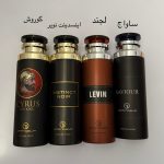 اسپری گرندیور مردانه